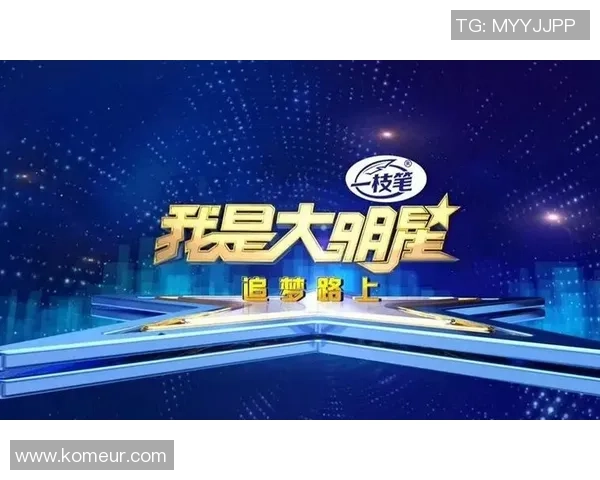 狂热追梦周四：在激情与理想的交汇点上绽放光芒